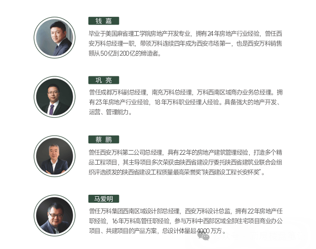 地建嘉信臻境營銷中心 全方位項(xiàng)目解析
