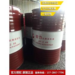 寶利鑫 聊城市長城潤滑油授權經(jīng)銷商，專業(yè)批發(fā)與銷售服務