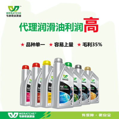 潤滑油代理利潤解析 市場(chǎng)潛力與銷售策略